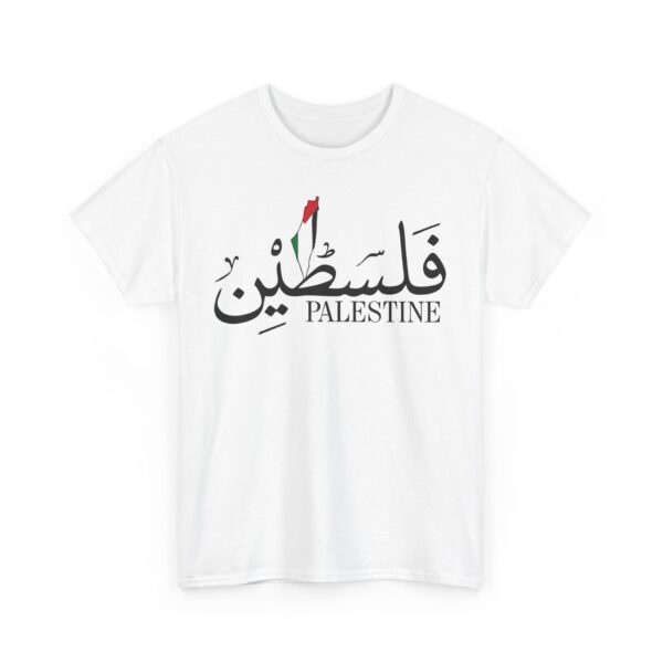 Palestine Flag Arabic Word T-Shirt, Palestinian Pride Tee, Unisex Cotton Shirt, Middle East Gift, Protest Support Top - Image 3