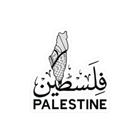 Palestine Falasteen Kiss-Cut Vinyl Decals (4 Inch)