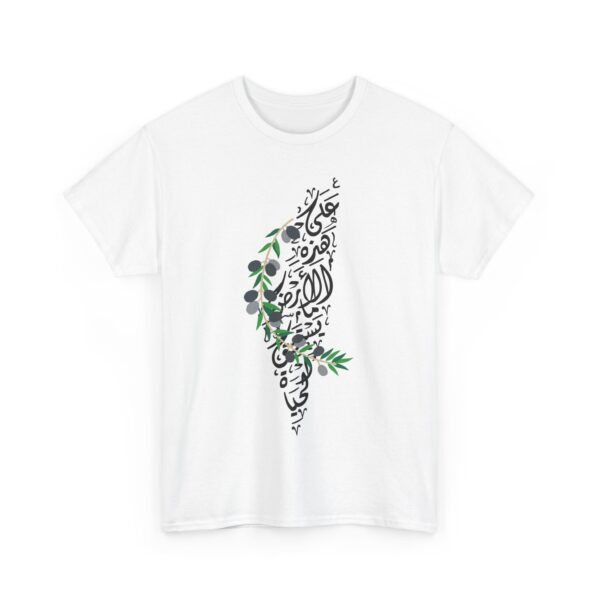 Palestinian Map Olive Branch T-Shirt, Men Women Unisex Tee, Peace Israel Conflict Protest Support, Middle East Gift, Arabic Israelite - Image 3