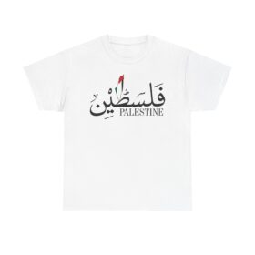 Palestine Flag Arabic Word T-Shirt, Palestinian Pride Tee, Unisex Cotton Shirt, Middle East Gift, Protest Support Top