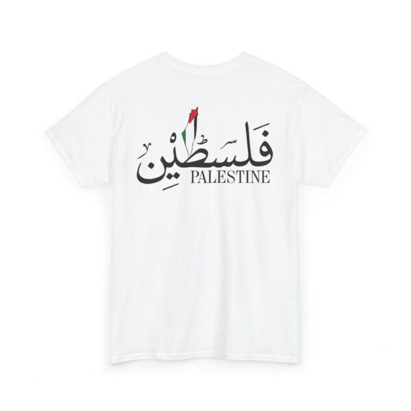 Palestine Flag Arabic Word T-Shirt, Palestinian Pride Tee, Unisex Cotton Shirt, Middle East Gift, Protest Support Top - Image 4