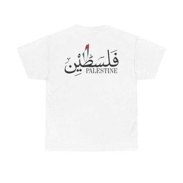 Palestine Flag Arabic Word T-Shirt, Palestinian Pride Tee, Unisex Cotton Shirt, Middle East Gift, Protest Support Top - Image 2
